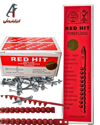 میخ چاشنی رد هیت اصلی