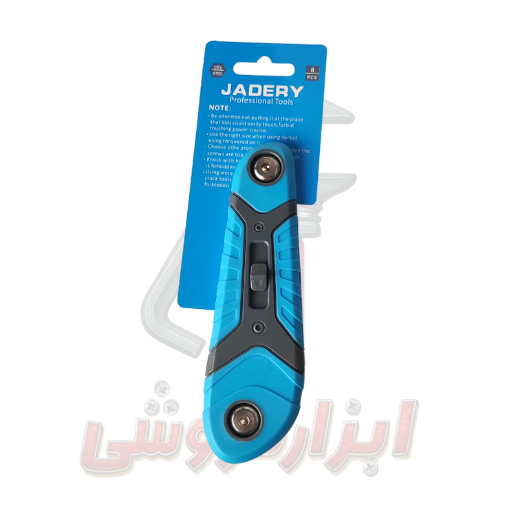 آلن ستاره ای 8 عددی