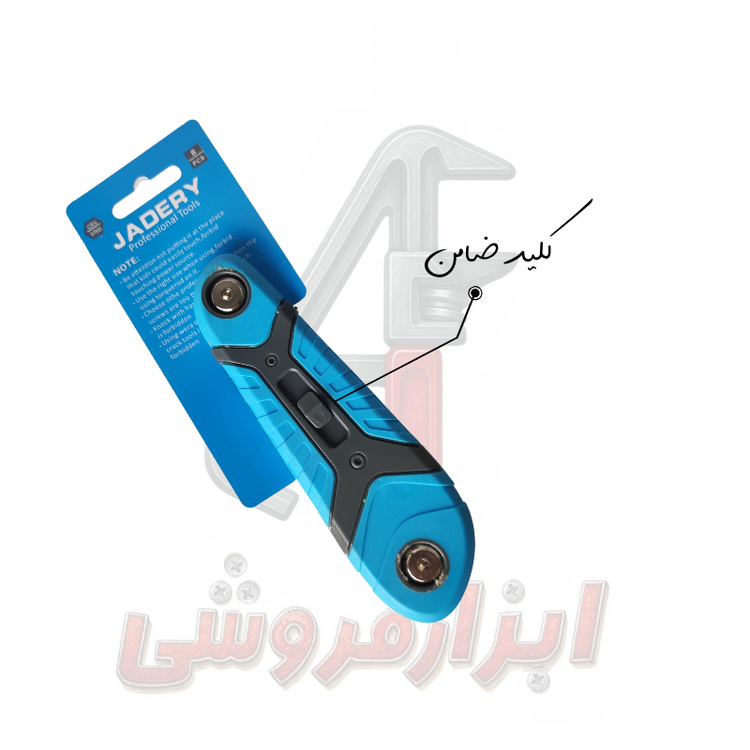 آلن چاقویی درجه یک تایوانی