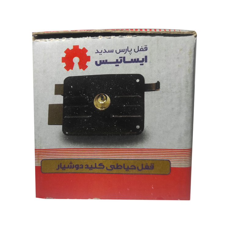 قفل حیاطی کامپیوتری