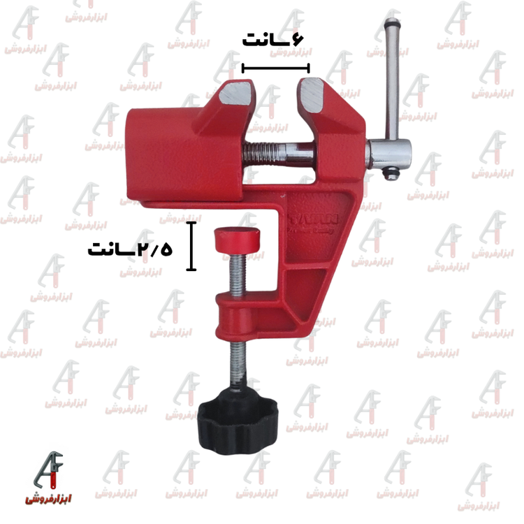 گیره بغل میزی کوچک