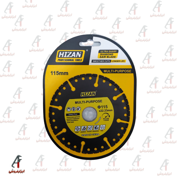 خرید صفحه برش همه کاره 115