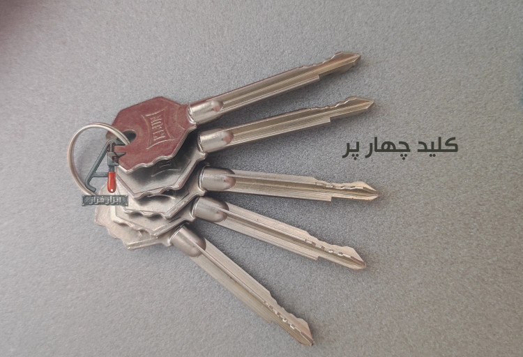قفل در چهار لول کلون